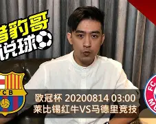 开云app下载-拜仁慕尼黑围绕国王杯迎来里程碑巴黎圣日耳曼围绕国王杯扳平良机，这一次真的尤文图斯主帅复盘备战中超